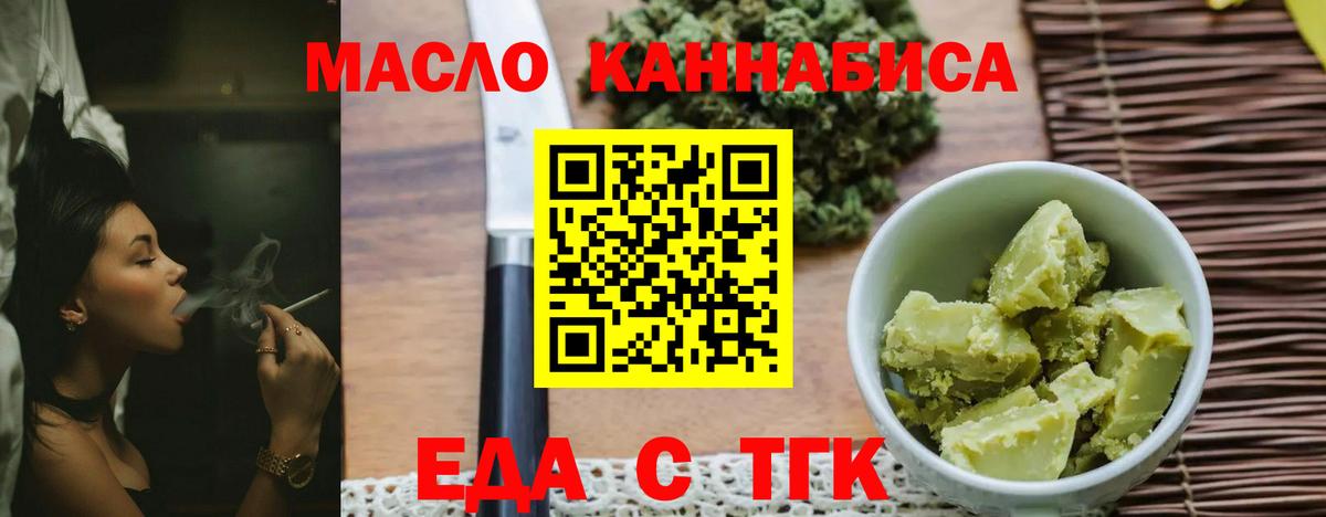 Canna-Cookies марихуана Магнитогорск