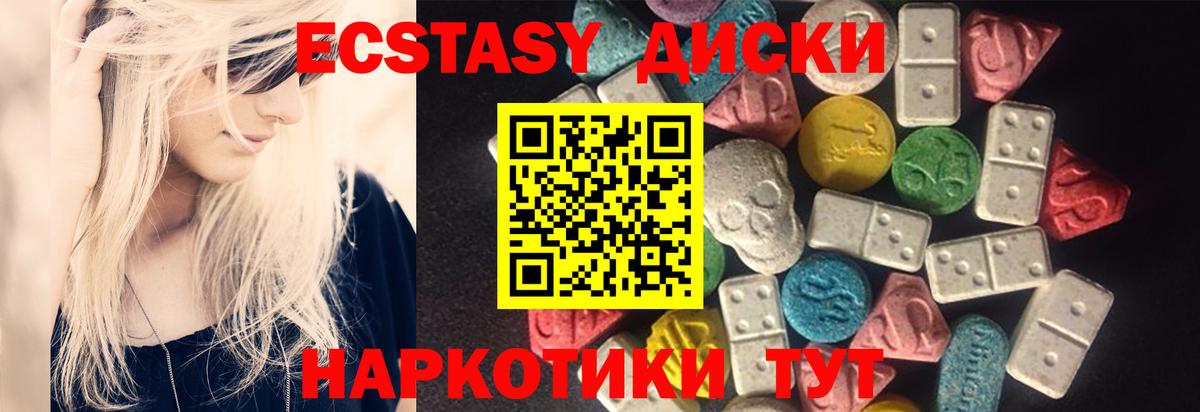 ЭКСТАЗИ Punisher Магнитогорск