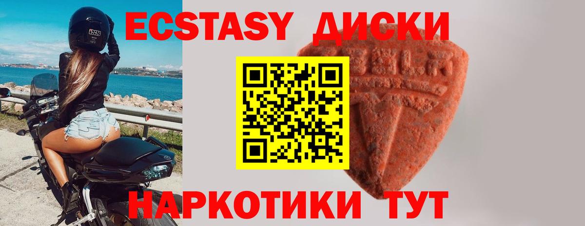Гашиш Магнитогорск