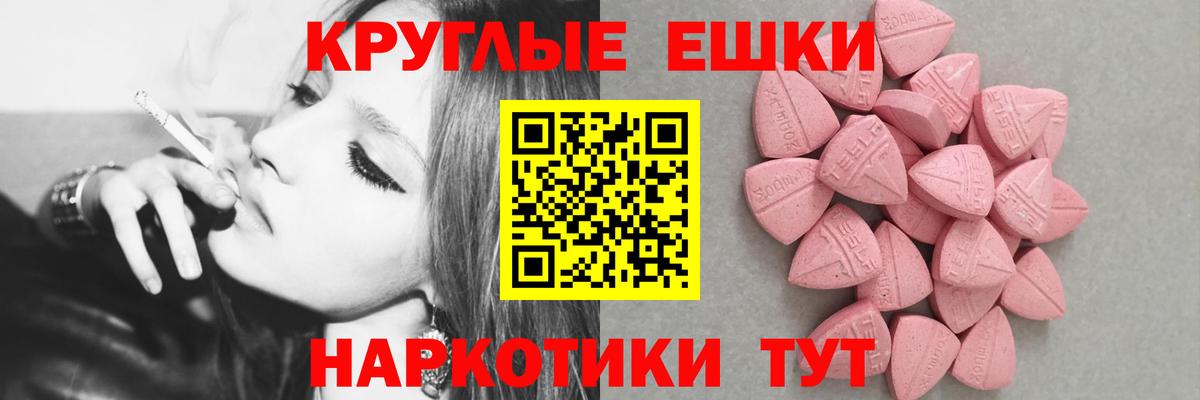 Магнитогорск  Ecstasy XTC  ЭКСТАЗИ  ссылка на мегу tor  Вход с VPN 