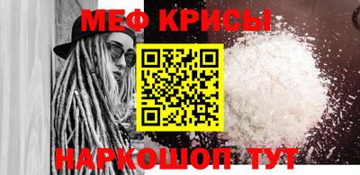 прущий лед Жуковский