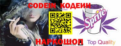 прущий лед Жуковский