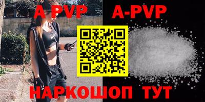 дживик Заволжье