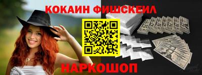 прущий лед Жуковский