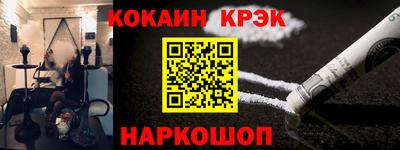 прущий лед Жуковский