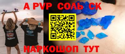 прущий лед Жуковский