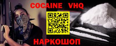 дживик Заволжье