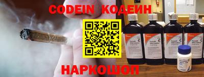 прущий лед Жуковский