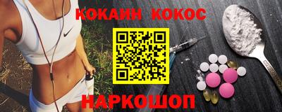 дживик Заволжье