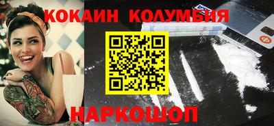 бутират Чебаркуль