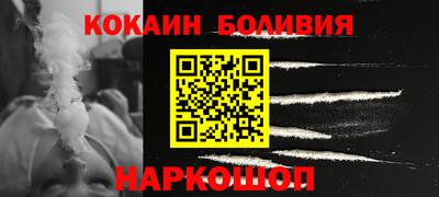 дживик Заволжье