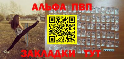 шишки Заводоуковск