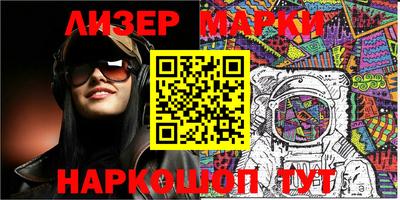 прущий лед Жуковский