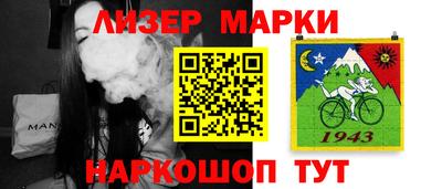 шишки Заводоуковск