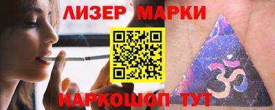 шишки Заводоуковск