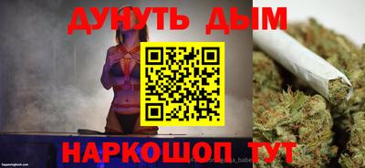 прущий лед Жуковский