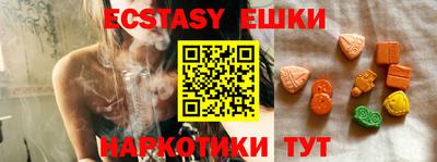 шишки Заводоуковск