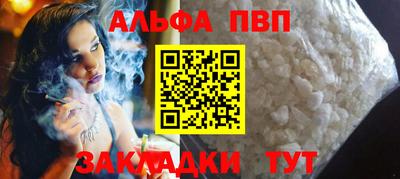 прущий лед Жуковский
