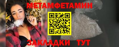 прущий лед Жуковский
