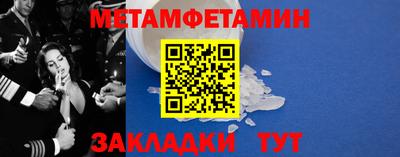 прущий лед Жуковский