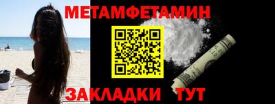 дживик Заволжье