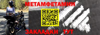 шишки Заводоуковск