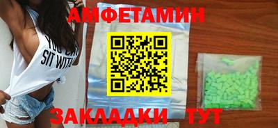 прущий лед Жуковский