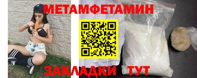 прущий лед Жуковский