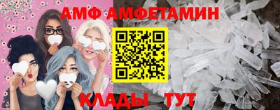 прущий лед Жуковский