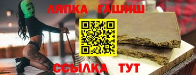 шишки Заводоуковск