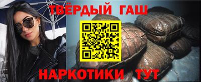 шишки Заводоуковск