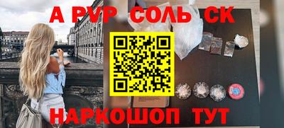 шишки Заводоуковск