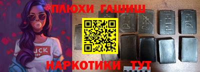 шишки Заводоуковск