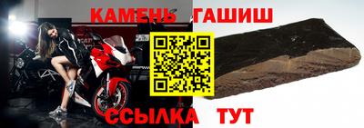 шишки Заводоуковск