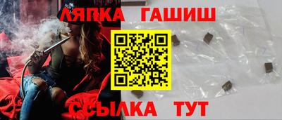 дживик Заволжье