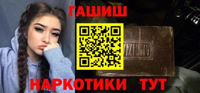 дживик Заволжье
