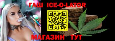 шишки Заводоуковск