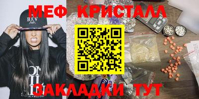 шишки Заводоуковск