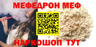 мет Чебоксары