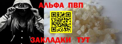 прущий лед Жуковский