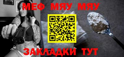 прущий лед Жуковский