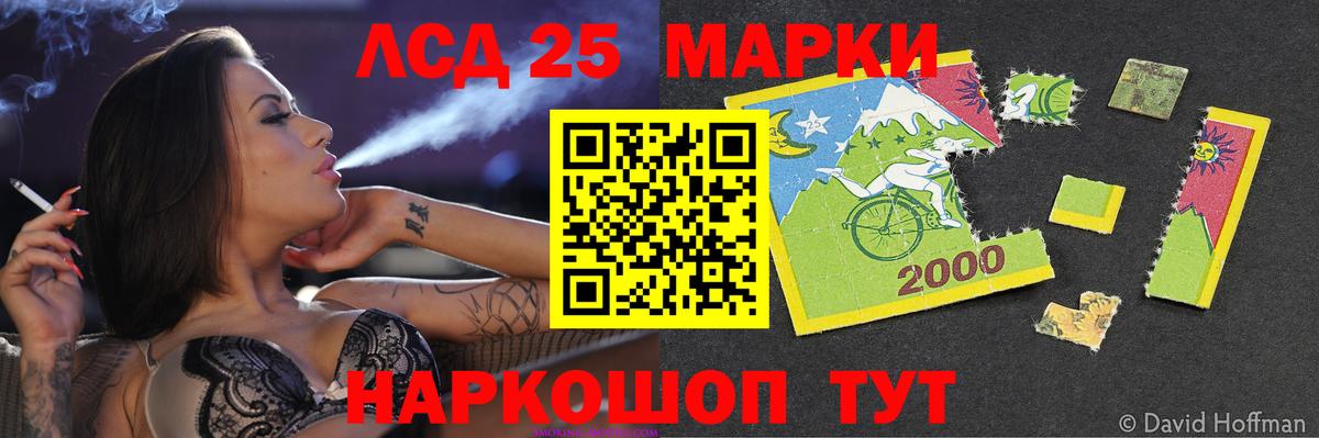 ЛСД экстази кислота Магнитогорск