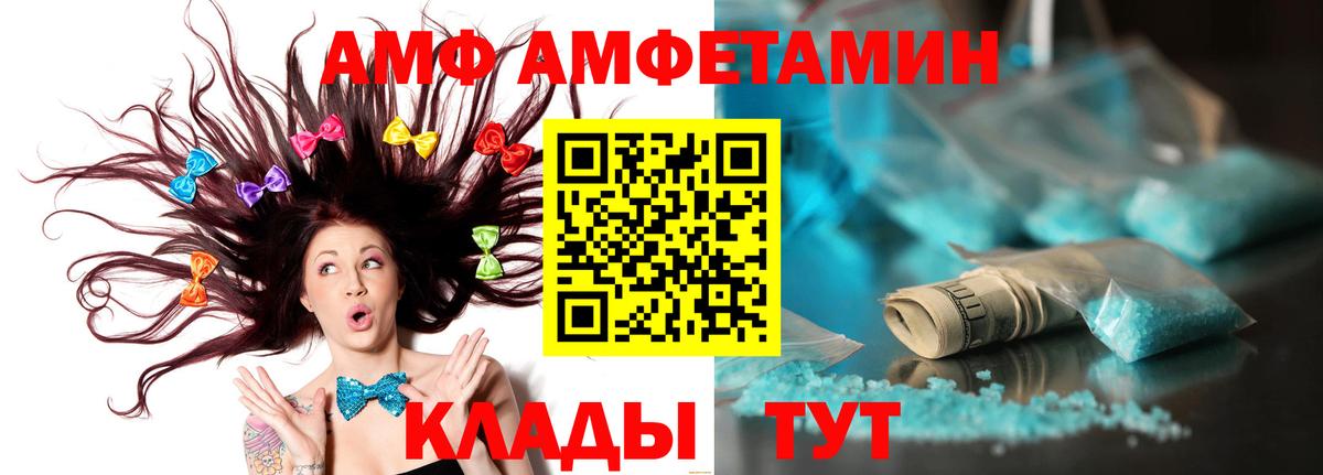 Первитин пудра  Первитин пудра  Вход с VPN  Магнитогорск 