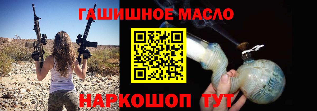 Бошки Шишки  NBOMe  Магнитогорск  Меф кристаллы  A PVP СОЛЬ   Вход с VPN  COCAIN  Сколько стоит 