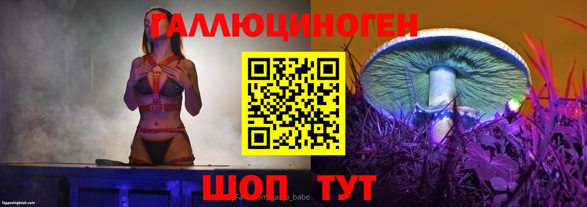 Псилоцибиновые грибы прущие грибы Магнитогорск