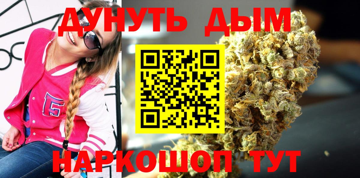 Бошки Шишки тримм Магнитогорск